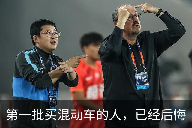 第一批买混动车的人，已经后悔